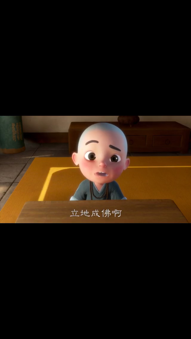 放下屠刀立地成佛(上)