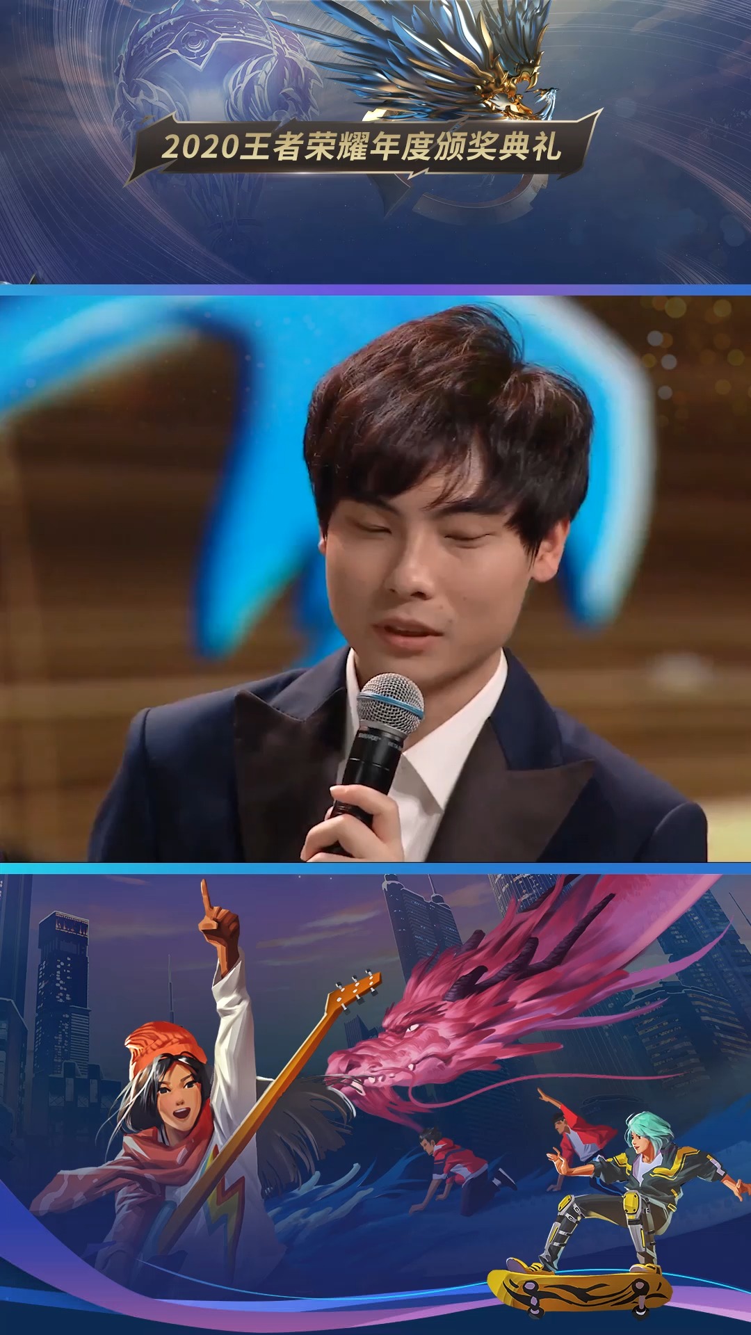 2020王者荣耀年度颁奖典礼  gemini对hurt放狠话,最后一次当教练