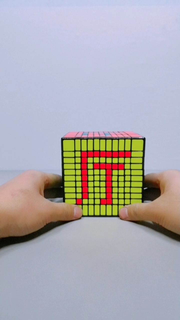 十一阶魔方拼字——厅