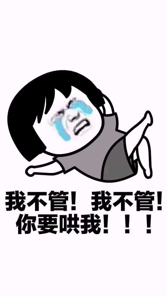 我不管不管就要你哄我 很简单的小视频制作方法 应用商城下载:趣推