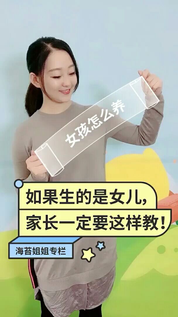 你觉得生儿子好还是生女儿好?你家是儿子还是女儿?