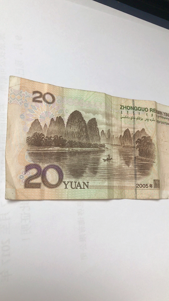 今天才知道,原来人民币也有它自己的名字,不管是百元大钞还是其它面额