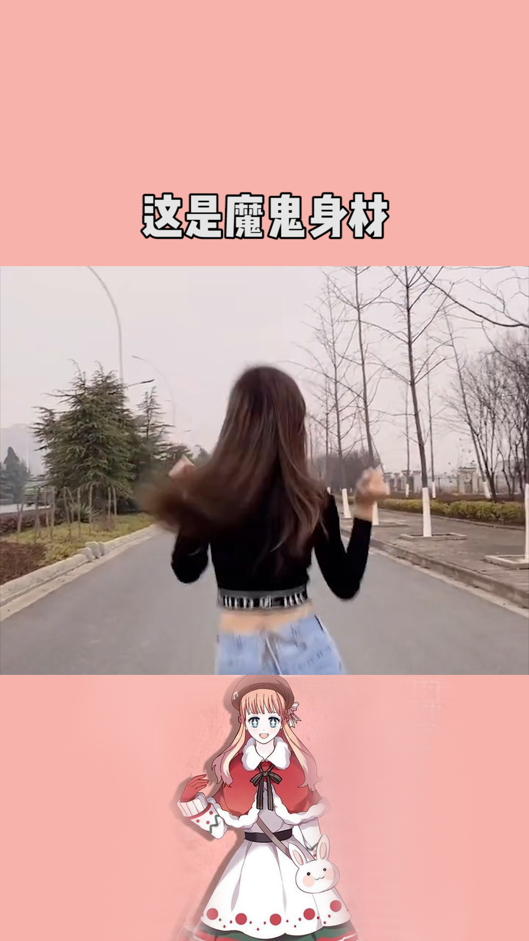 郭麒麟艳服妆扮去接外甥下学