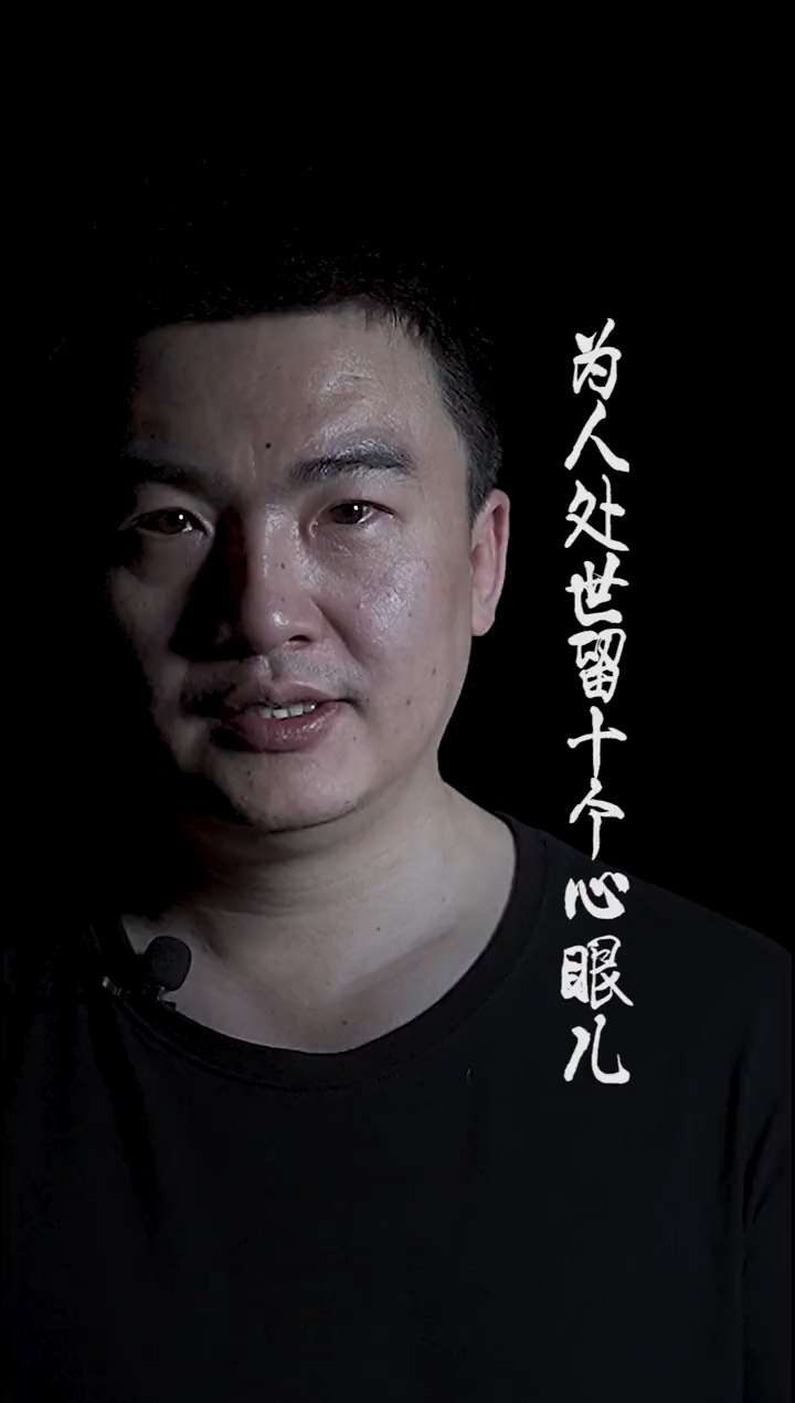 做人就要以无赖的手段对付无赖,以流氓的手段对付流氓,如果文明不够