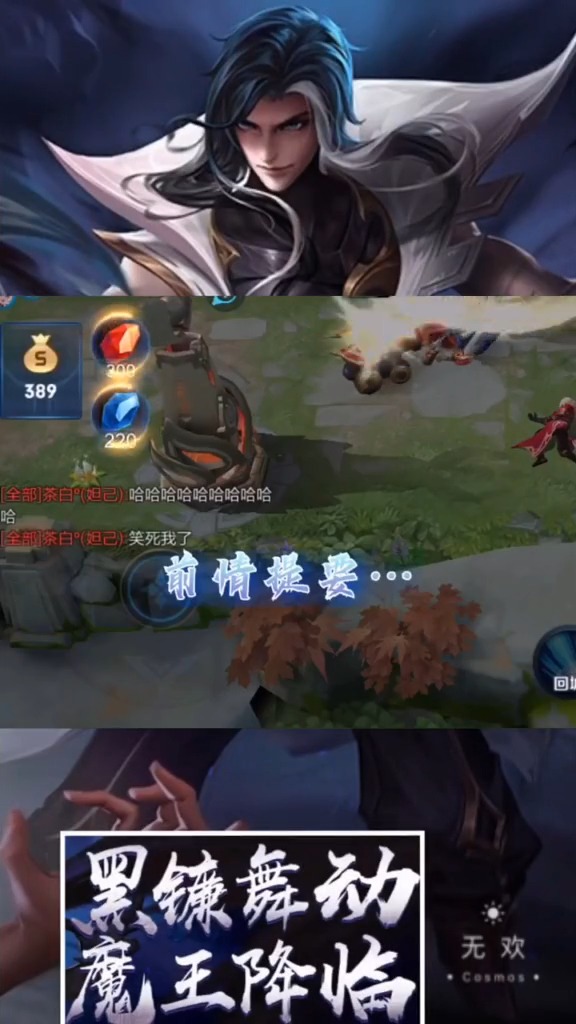 电子竞技莫得感情(3)#游戏中的弟弟行为