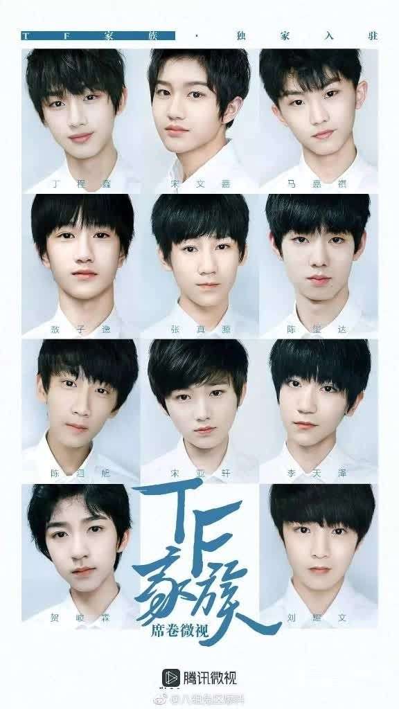 希望台风十一子一起出道!