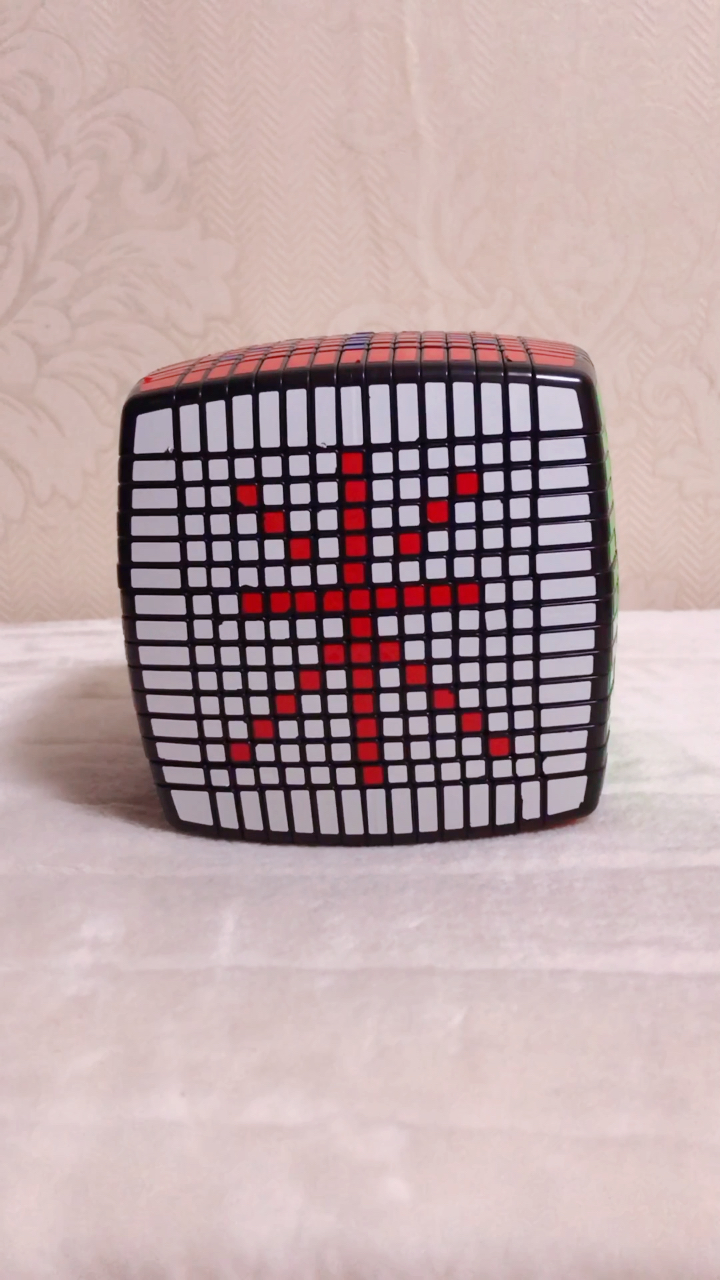 十五阶魔方拼字"米"