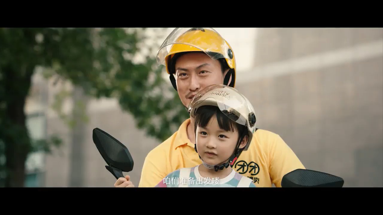 中国飞侠(3) 带着女儿一起送外卖,虽然实属无奈,但感觉幸福满满!