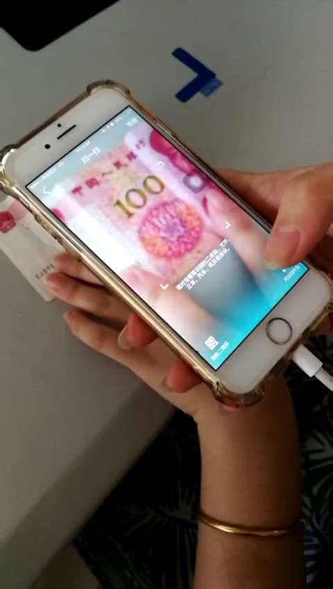 号外号外,一百块钱能扫出神奇的鸟,用qq扫一扫