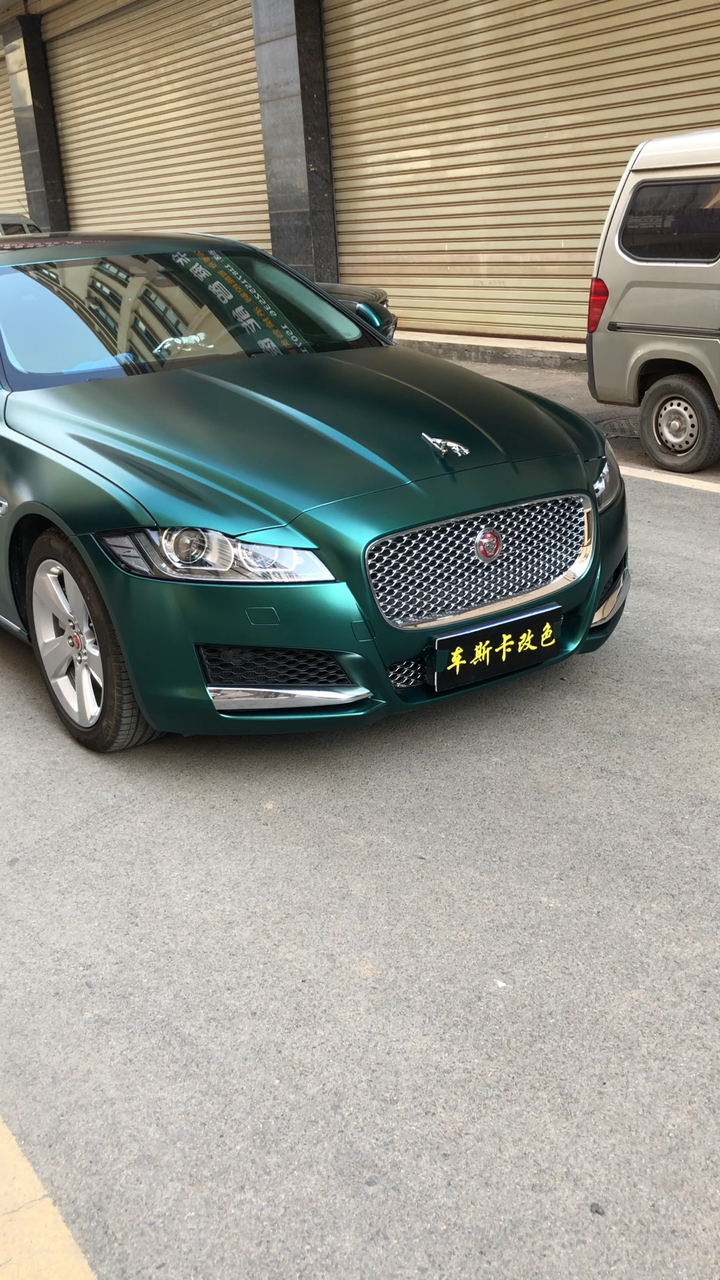 捷豹xfl电光祖母绿完工