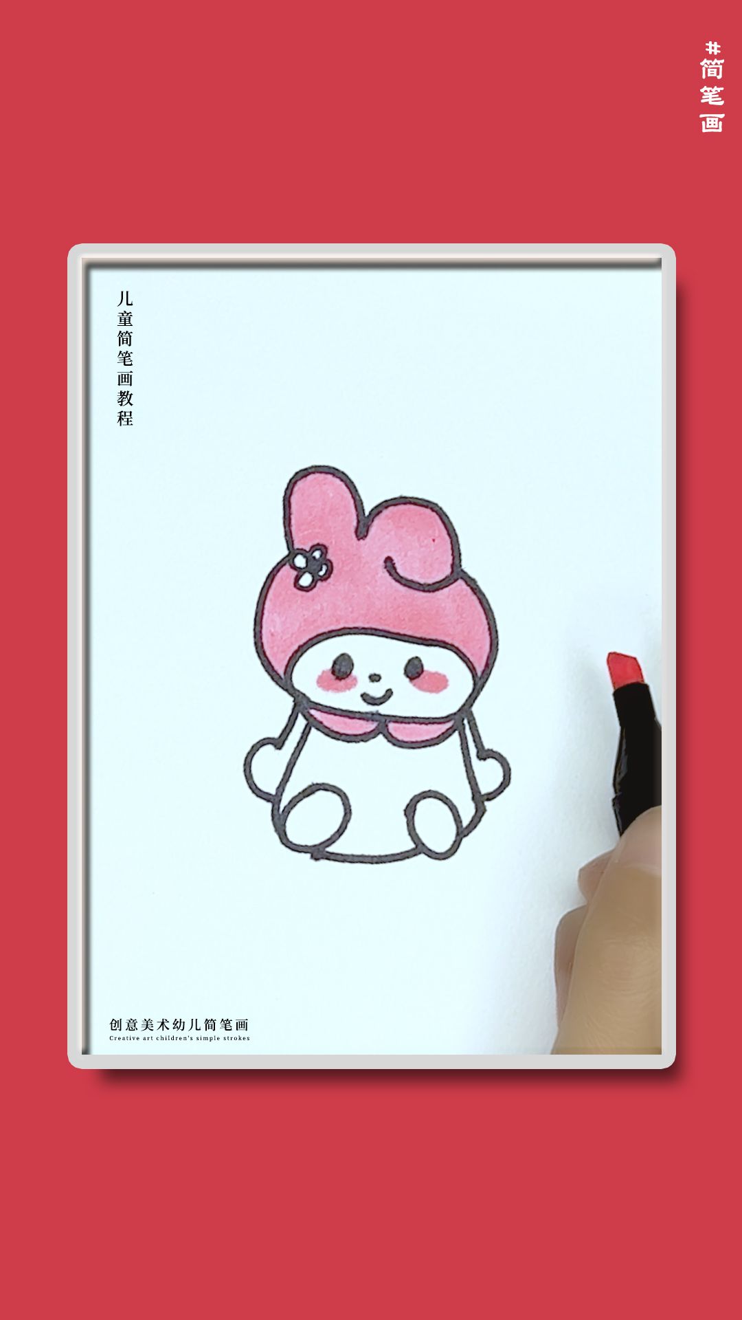 卡通动漫人物画,简单易学的简笔画