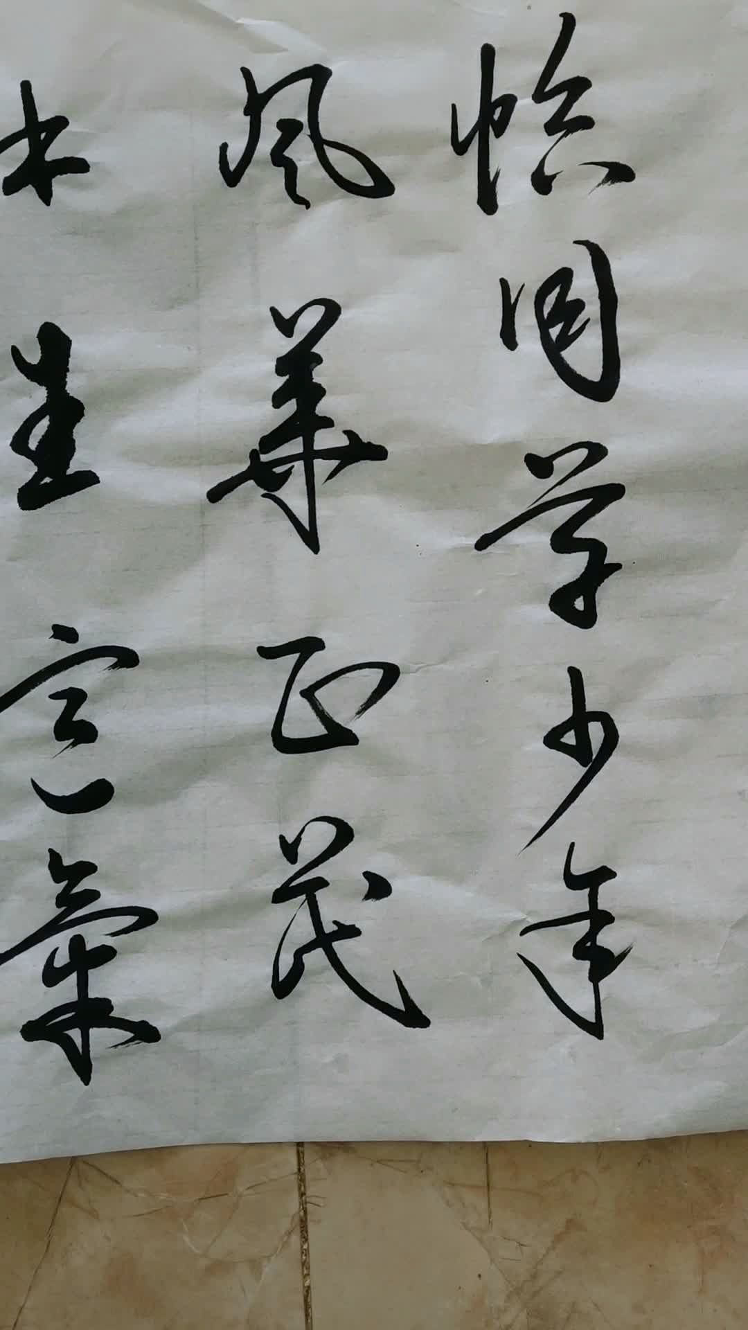 恰同学少年!