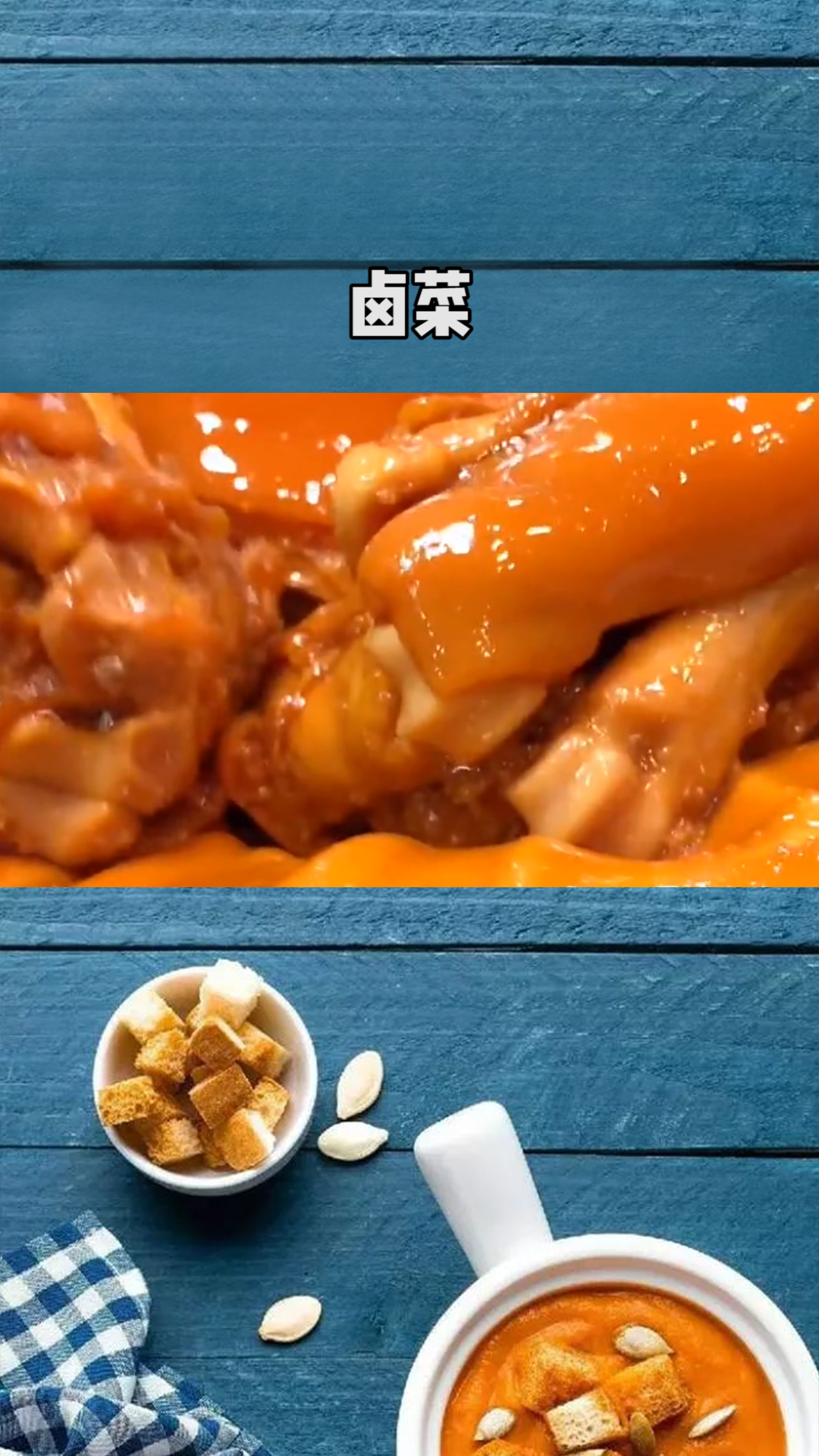 我小时候爷爷就对我说,要想卤菜做的好,四果不能少