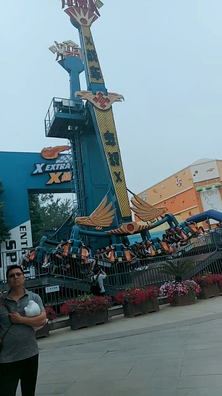 北京欢乐谷一日游,x战车一起嗨