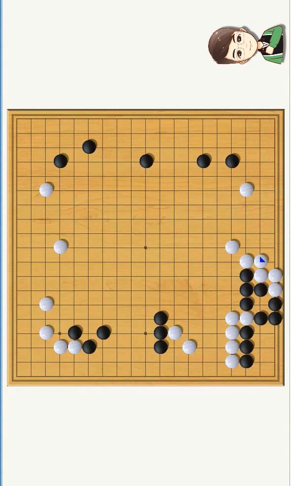 33老师围棋课 2-靠断弃子1