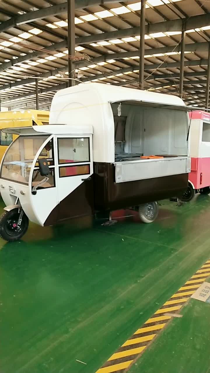 三轮餐车