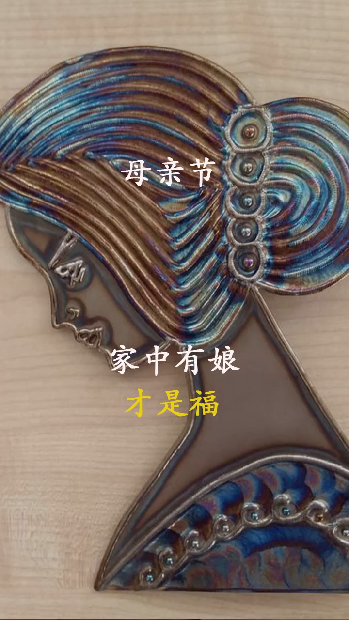 门前有车不算富,家中有娘才是福#母亲节#我要上热门