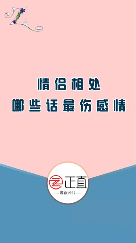 伤了的不止感情还有人心,你的那句不公平成了彼此的刺!