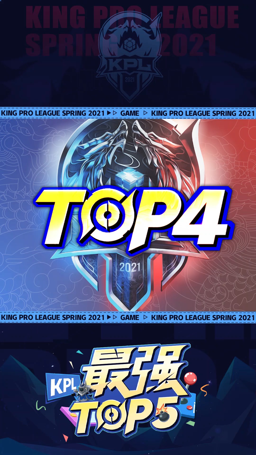 2021kpl春季赛常规赛第一周day1-top4 露娜千里追杀,全身而退