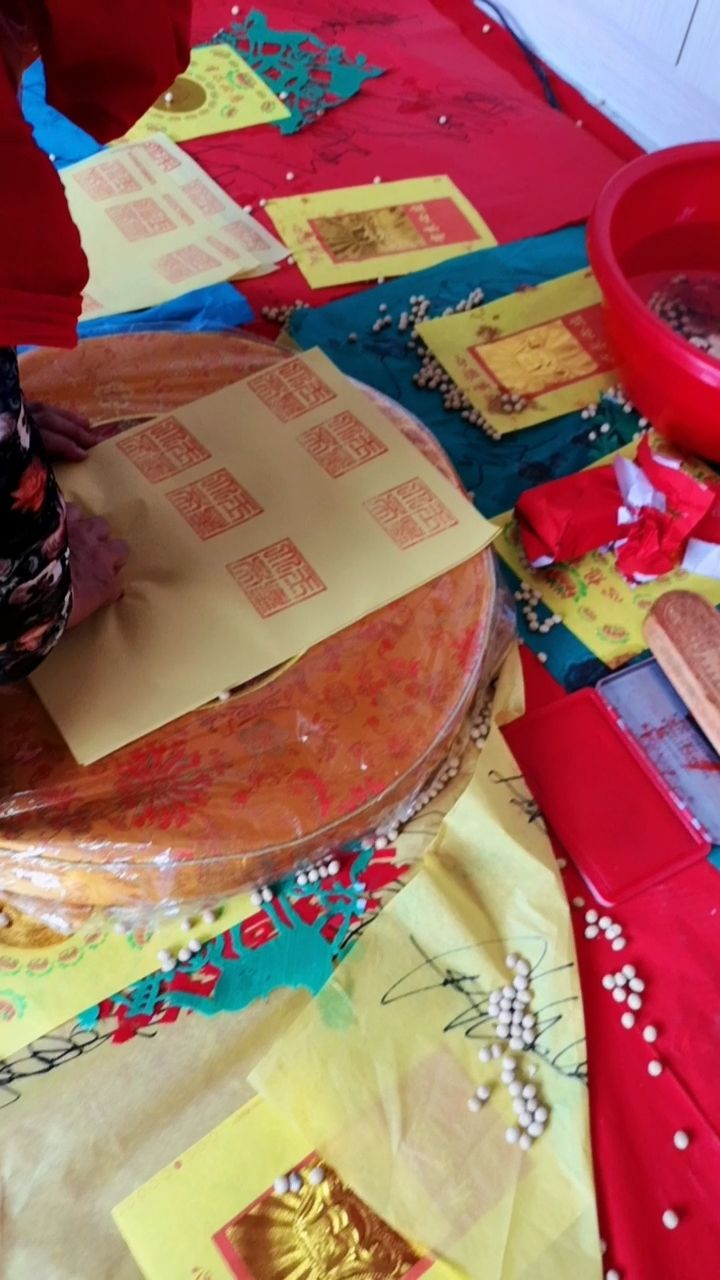 接法印!开马96绊!有感有应!神通现!