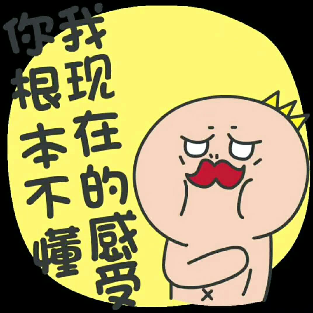 有多为难只有自己知道,我遇到过不去的事身边能有帮我的吗?