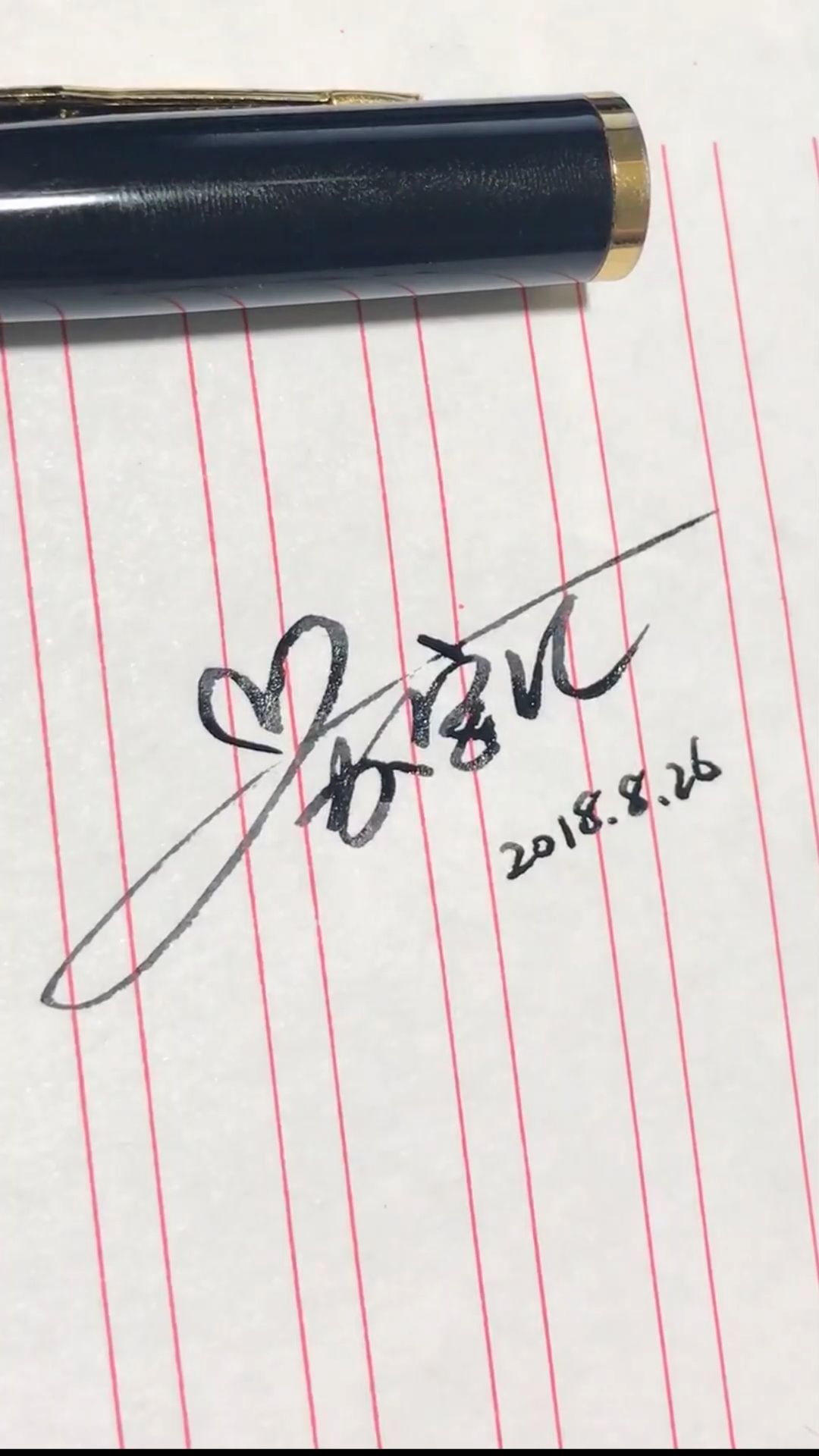 今日偶然得到启发,苏字这么写更好看噢(最后一笔纯属卖个萌,哈哈～)