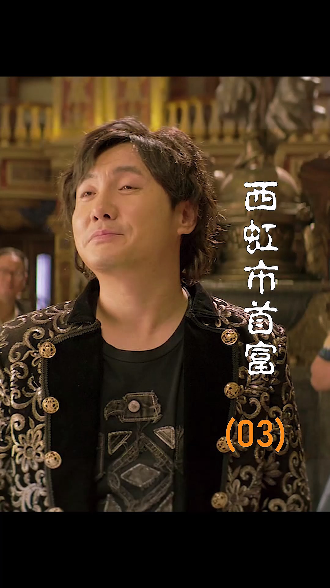 一块让腾哥参谋参谋!#我的观影报告 #影视剪辑