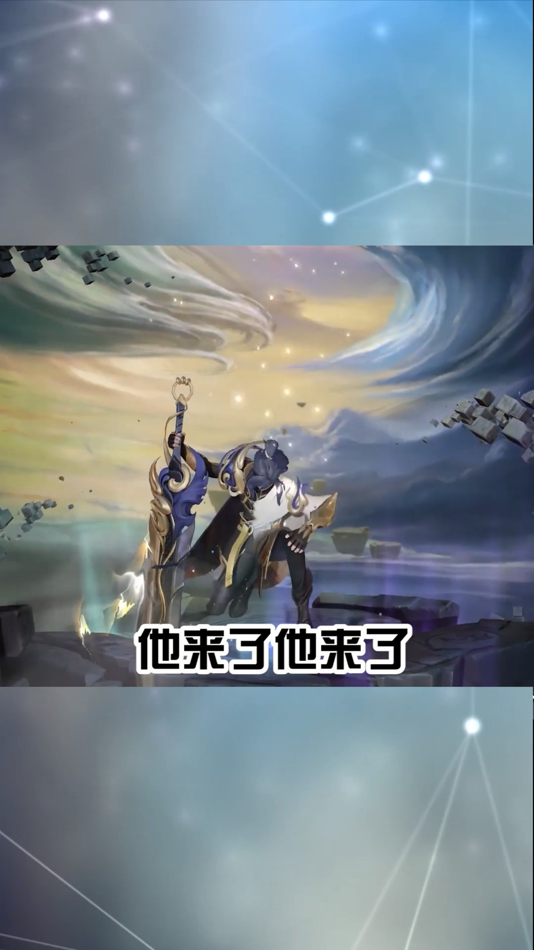 三形态的高地保安,李信新皮肤?