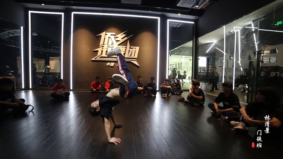 中国街舞的未来,小燕窝爸爸的学生.