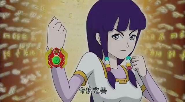 神兽金刚2-雪羚羊变身