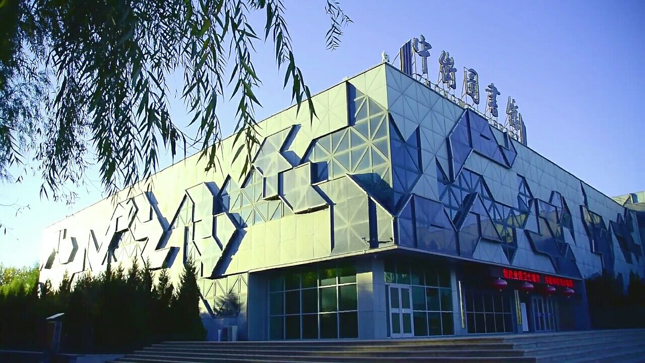 宁夏中卫五馆一中心