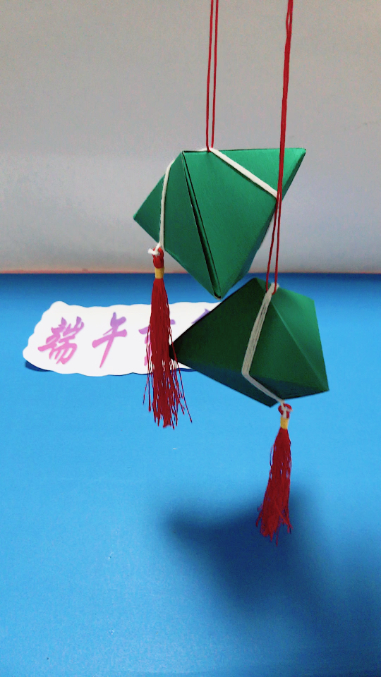 端午节手工——卡纸粽子!