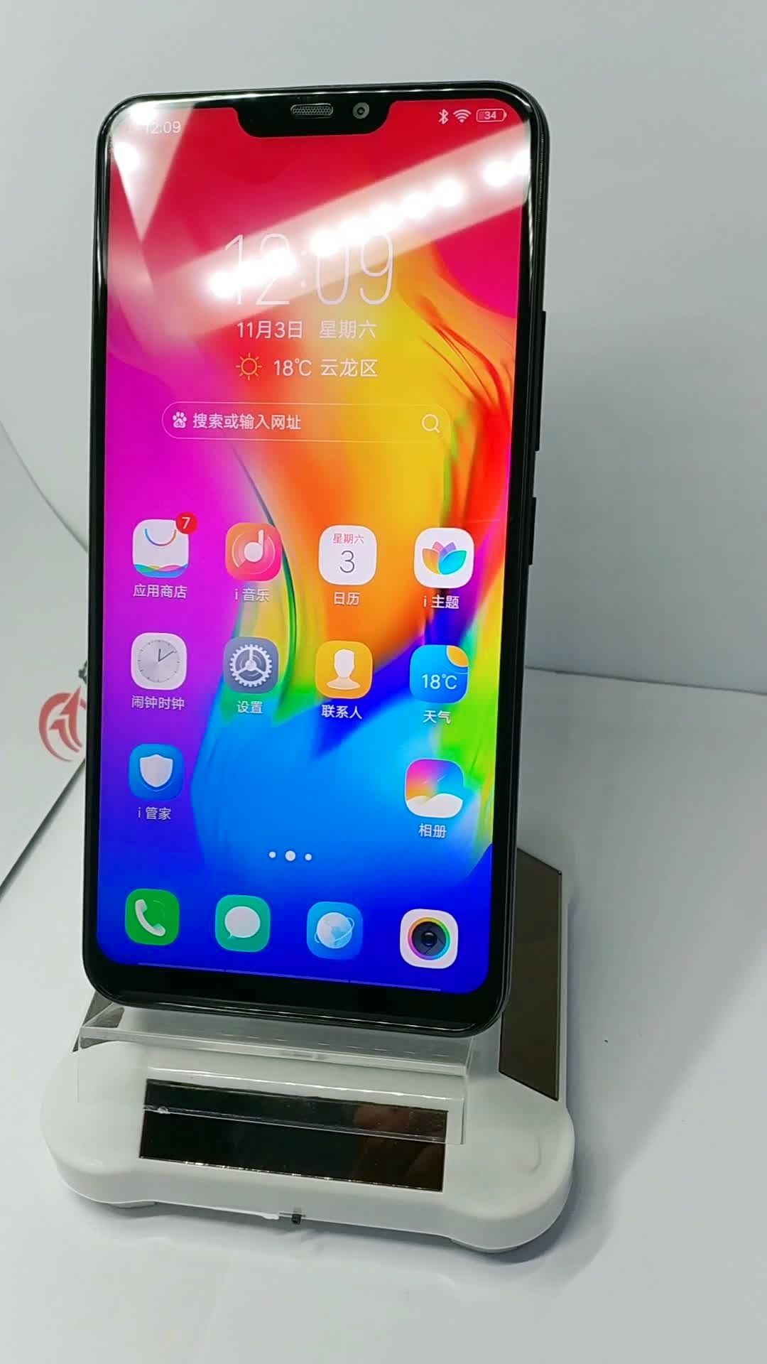 95新vivo y83移动全网通,3 32g,售价659,轻优品提供7天无理由退货,90