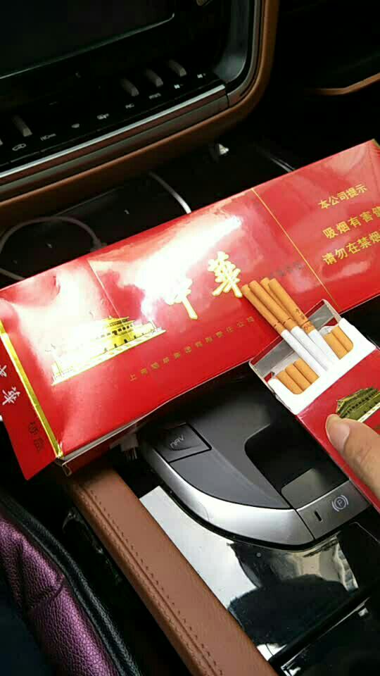 中华细支这烟还可以9191