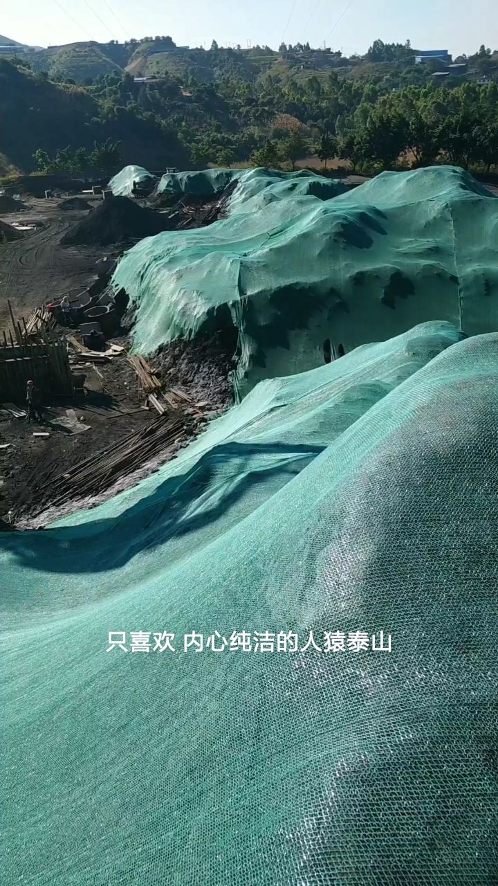 家里有矿