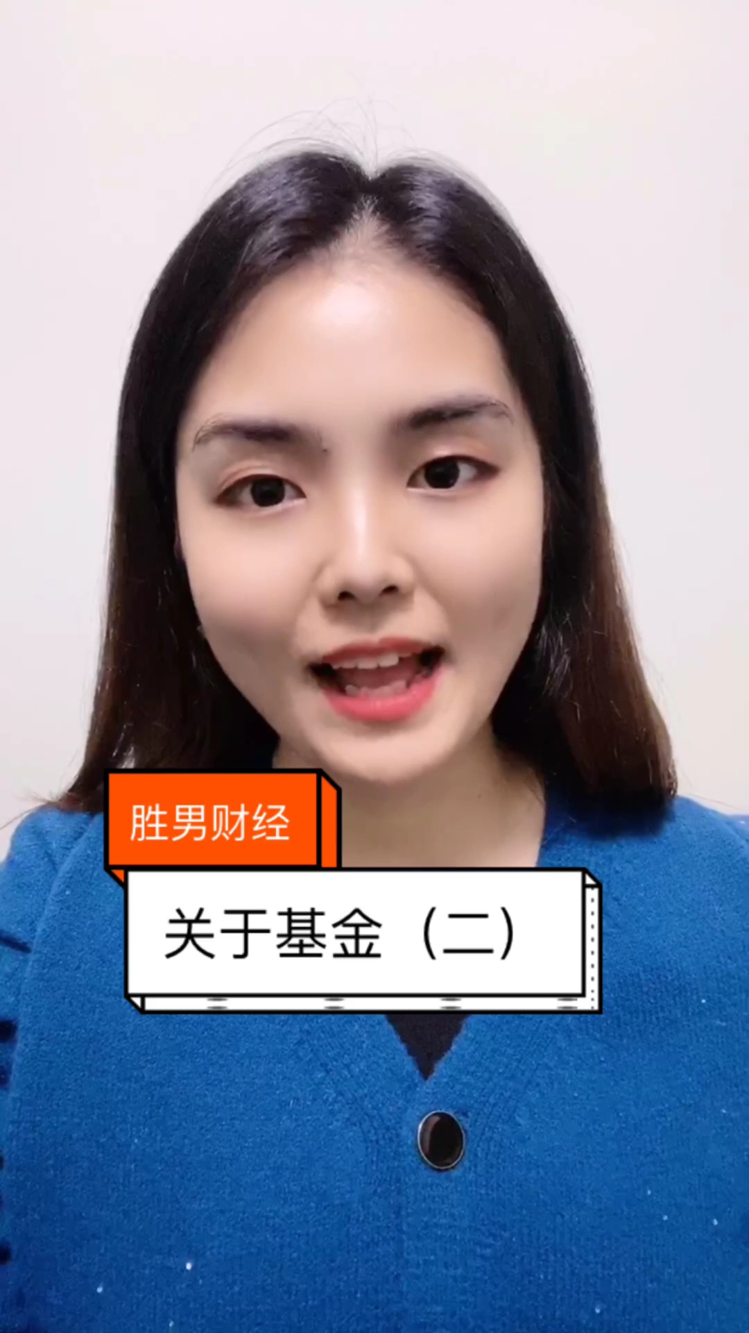 基金  #财经 #易方达 #张坤 #上热门 #涨知识