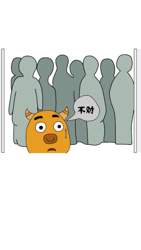 好像哪里不对劲