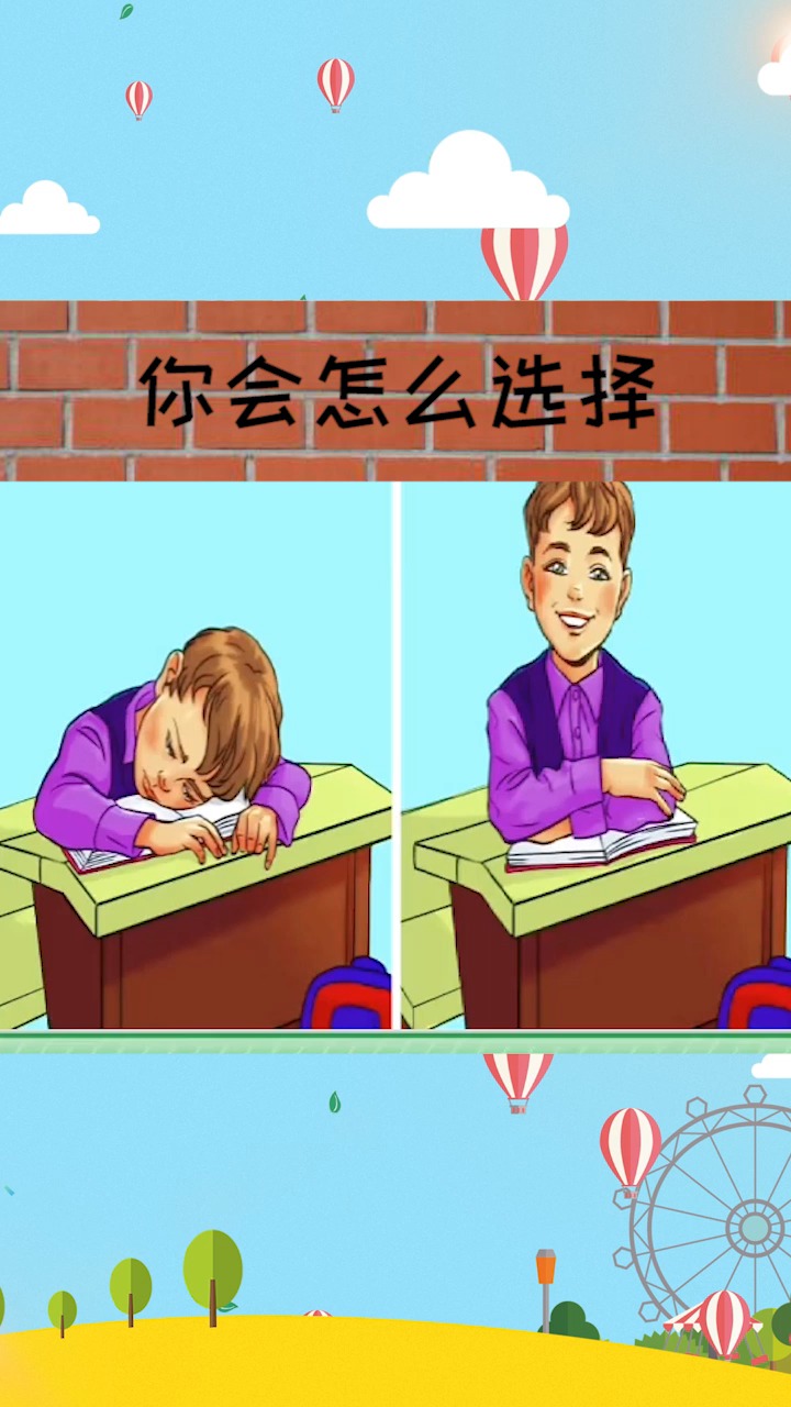 观察推理:下图中,你会如何选择?