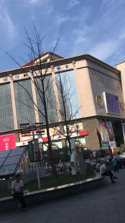 郑州银基商贸城90