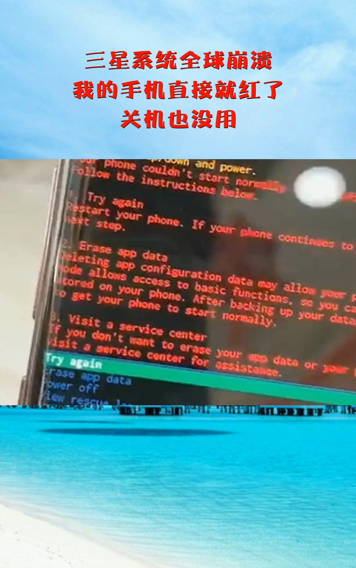 三星a71微信指纹支付_三星s9微信指纹支付_三星微信怎么指纹支付功能