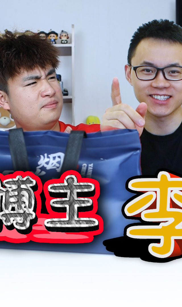 找美食博主"在下李灿"帮忙点外卖,不愧是四川人,小伙差点被辣哭#腊月