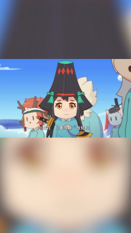 《百鬼幼儿园》喜欢强者的妖刀姬为了茨木吐槽酒吞是花椰菜@{uid