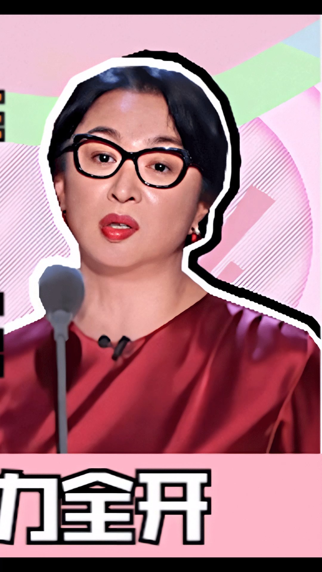 《吐槽大会》高能不断,金星拆雪国cp,李雪琴爆笑谐音梗