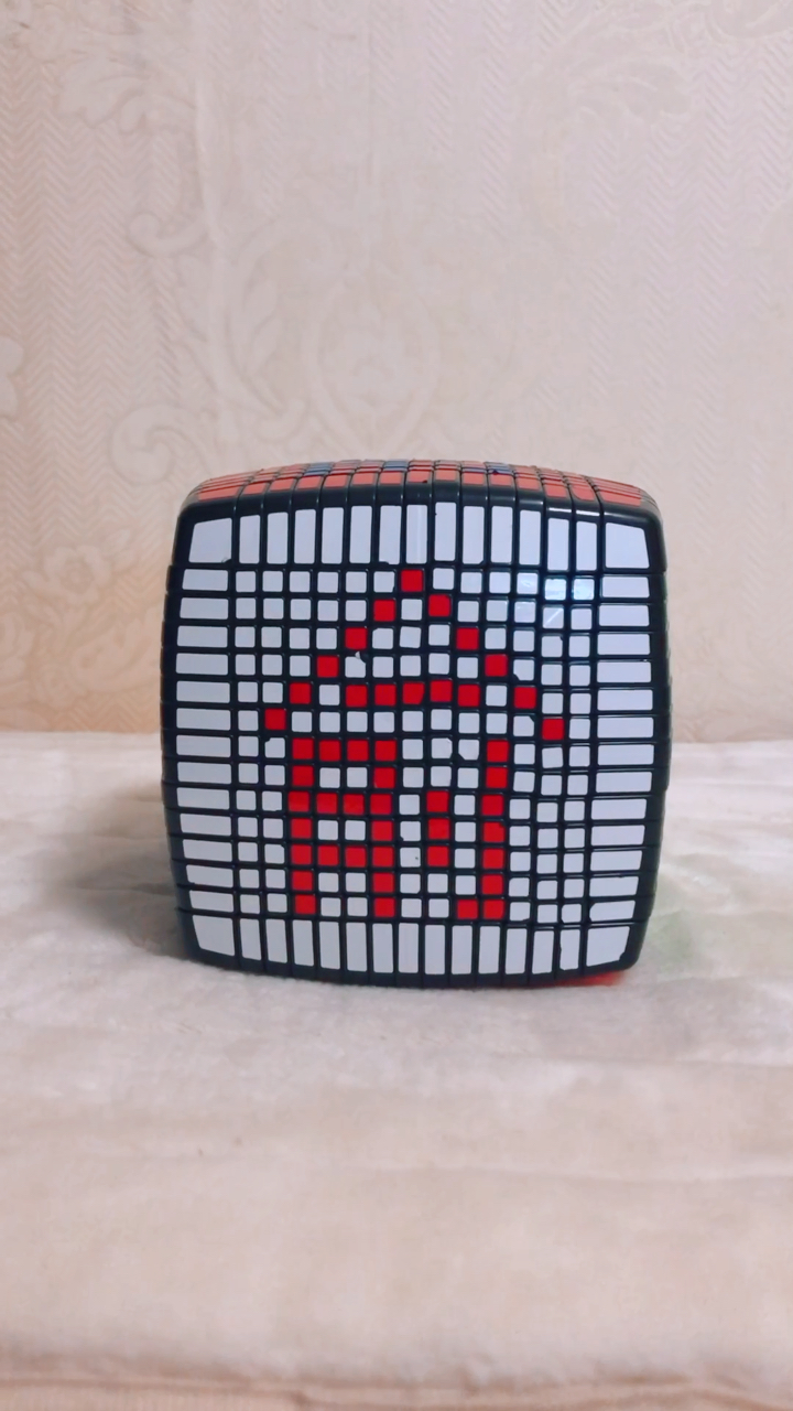 十五阶魔方拼字"俞"