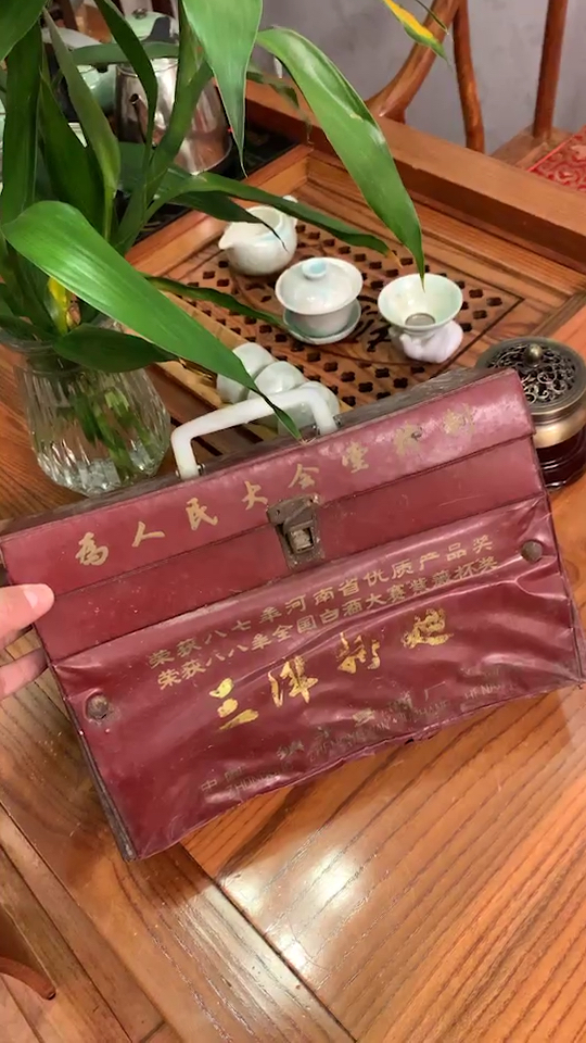 度数:52° 年份:上世纪八十年代末 生产:国营河南省镇平县酒厂 三潭特