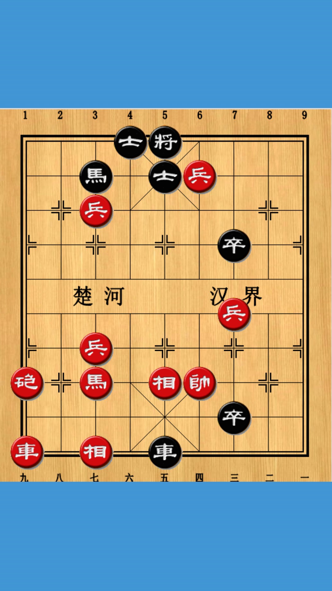 残局经典:请君入瓮,弃子禁困 #象棋