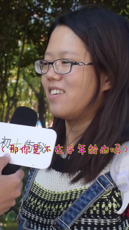 多少岁谈恋爱算正常恋爱秘籍