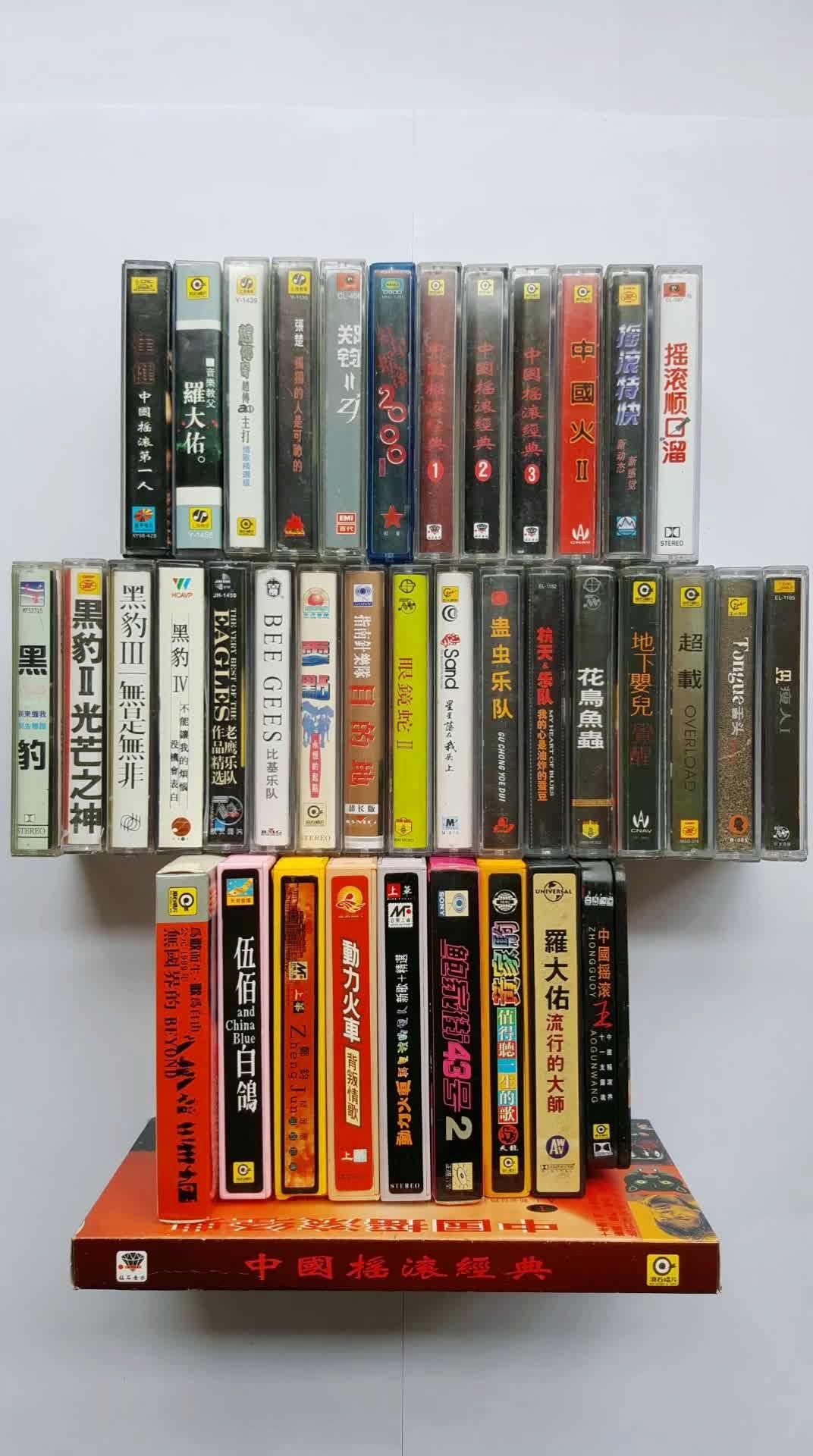 80后的回忆之磁带-摇滚