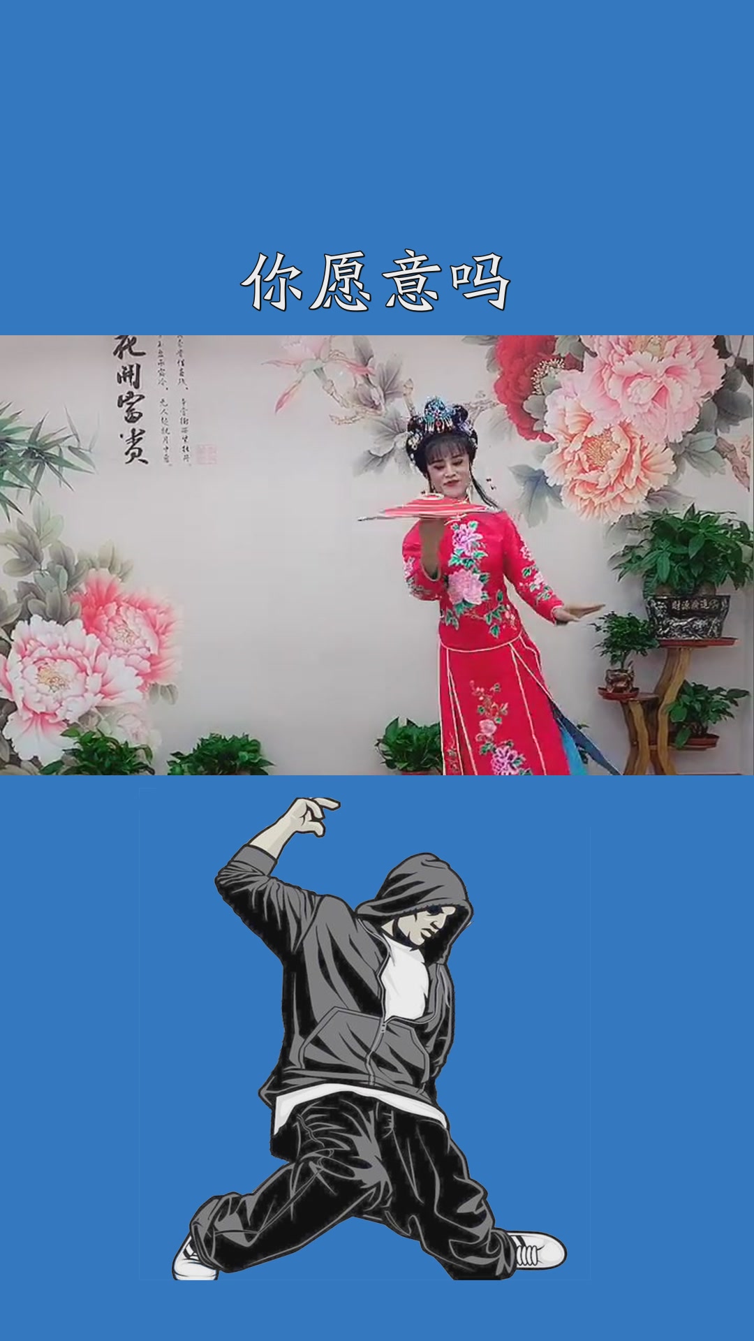 我本男儿身,并非女娇娥,28岁的小伙这一打扮是不是方方面面都挺好的?