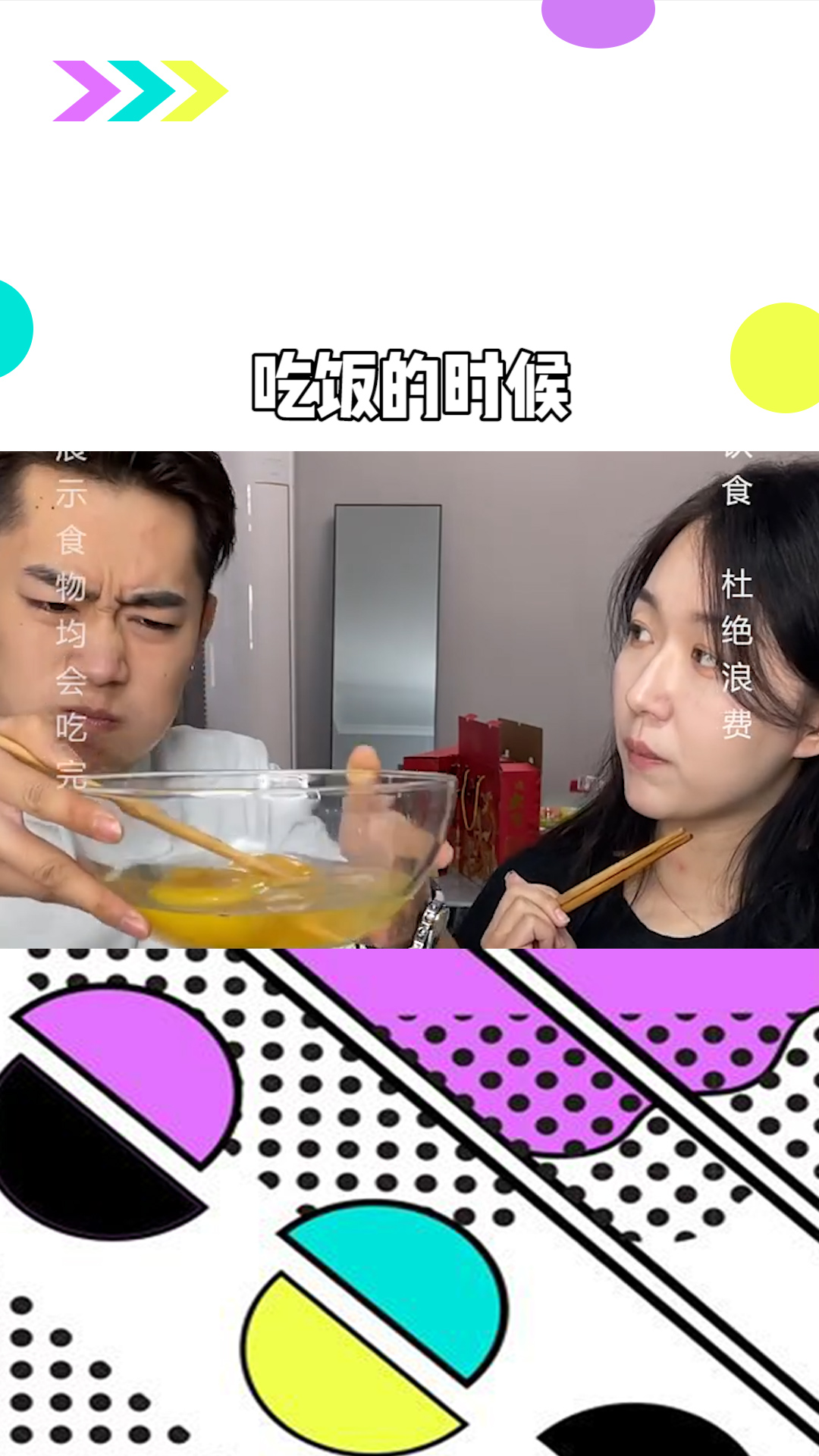 吃饭的时候花妞只能吃南瓜?